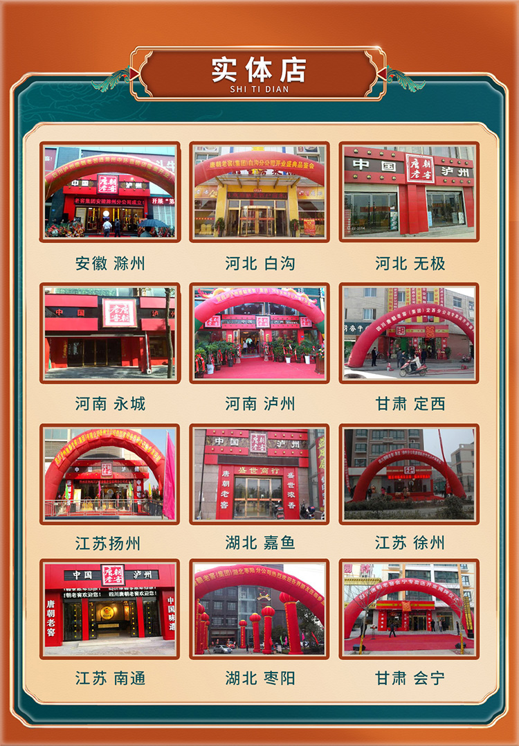 实体店.jpg