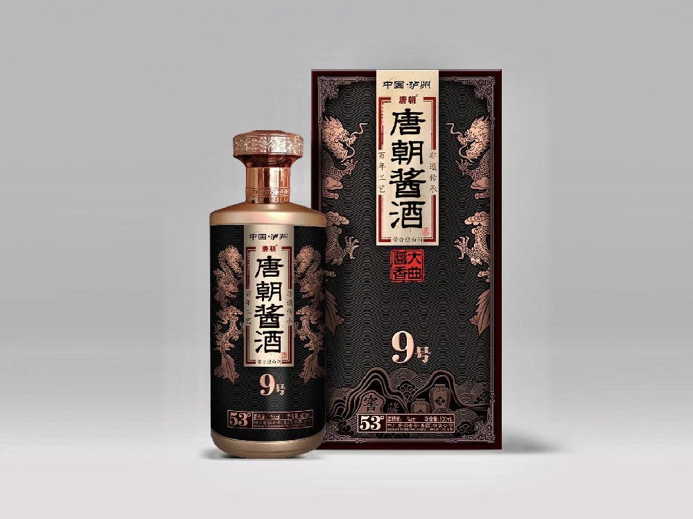 唐朝酱酒 · 9号